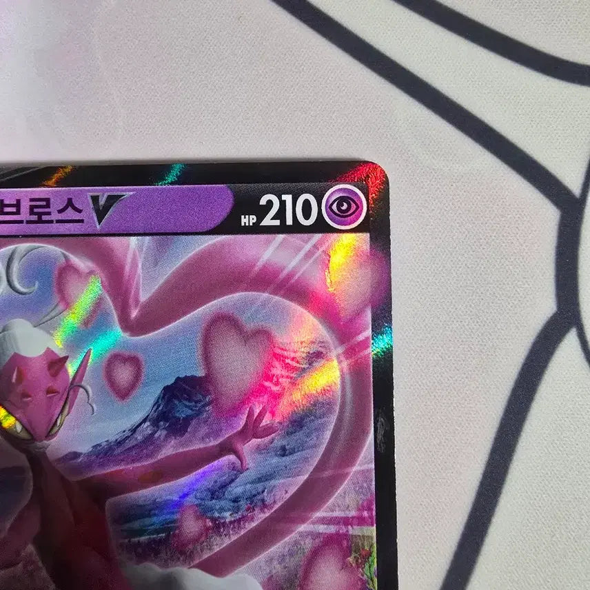 [BUNJANG] Pokemon Card Latias V RR 068/172 Korean Version Holo / 포켓몬카드 러브로스 V RR 068/172 한글판 포켓몬 V 홀로
