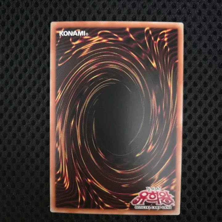 [BUNJANG] Yu-Gi-Oh! Apprentice Illusion Magician - Dark Magician Girl / 유희왕 마술사의 제자 - 블랙 매지션 걸