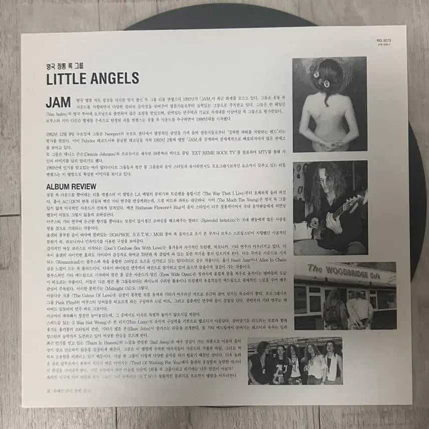 [BUNJANG] Little Angels Jam LP / Little Angels lp (하드록/메탈 lp)