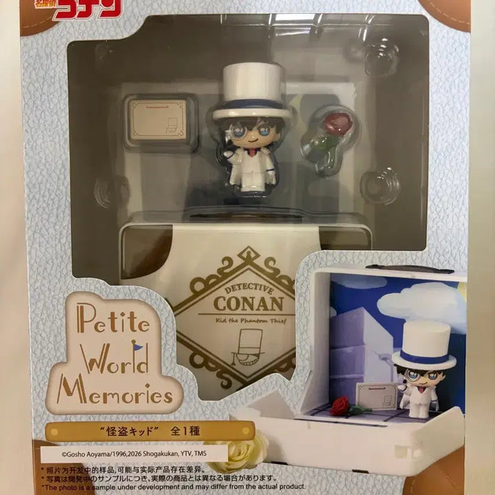 [BUNJANG] Detective Conan Kaito Kid Petit World Figure (Sealed) / 미개봉) 명탐정코난 괴도키드 쁘띠월드 피규어