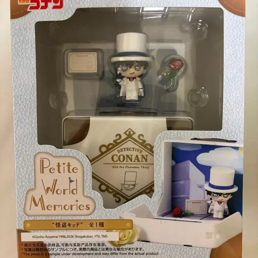 [BUNJANG] Detective Conan Kaito Kid Petit World Figure (Sealed) / 미개봉) 명탐정코난 괴도키드 쁘띠월드 피규어