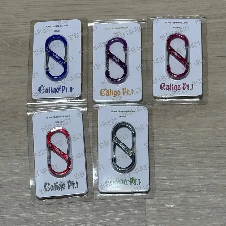 [BUNJANG] PLAVE Caligo 1 Carabiner Set / 플레이브 칼리고1 카라비너 양도