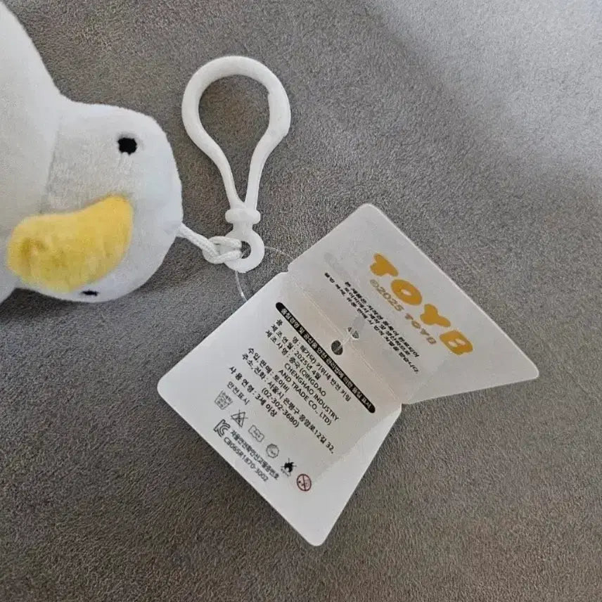 [BUNJANG] Original Duck Kiwi Bird Reversible Keyring Doll / 정품 오리 키위새 반전 키링 인형