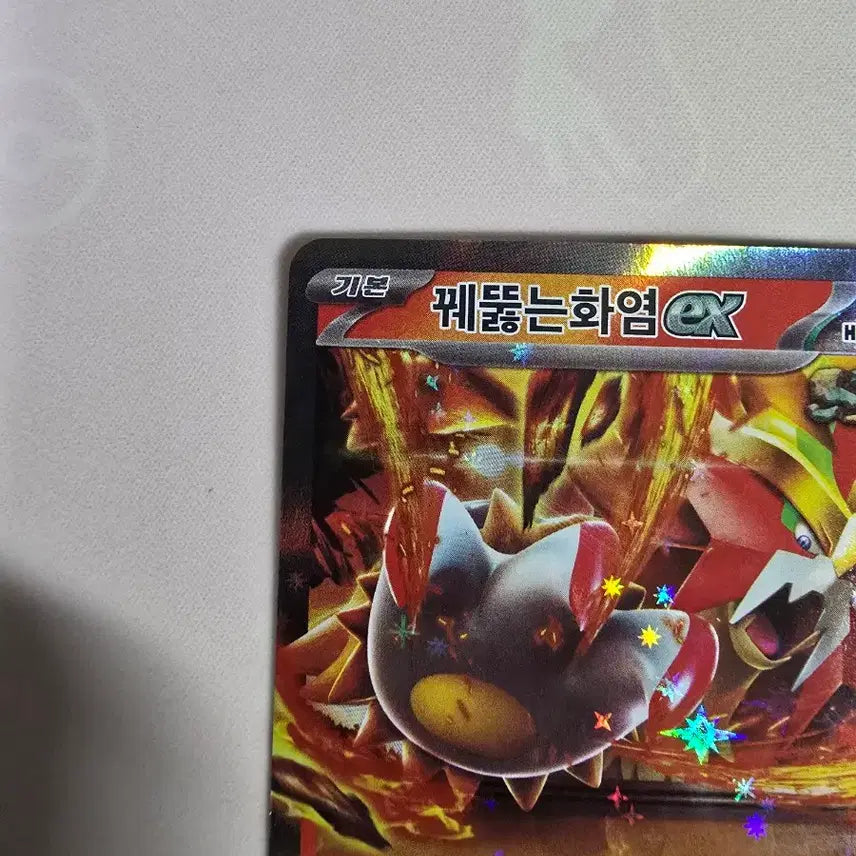 [BUNJANG] Pokemon Card Roaring Flames ex RR 027/187 Korean Ancient Holo / 포켓몬카드 꿰뚫는화염 ex RR 027/187 한글판 고대 홀로
