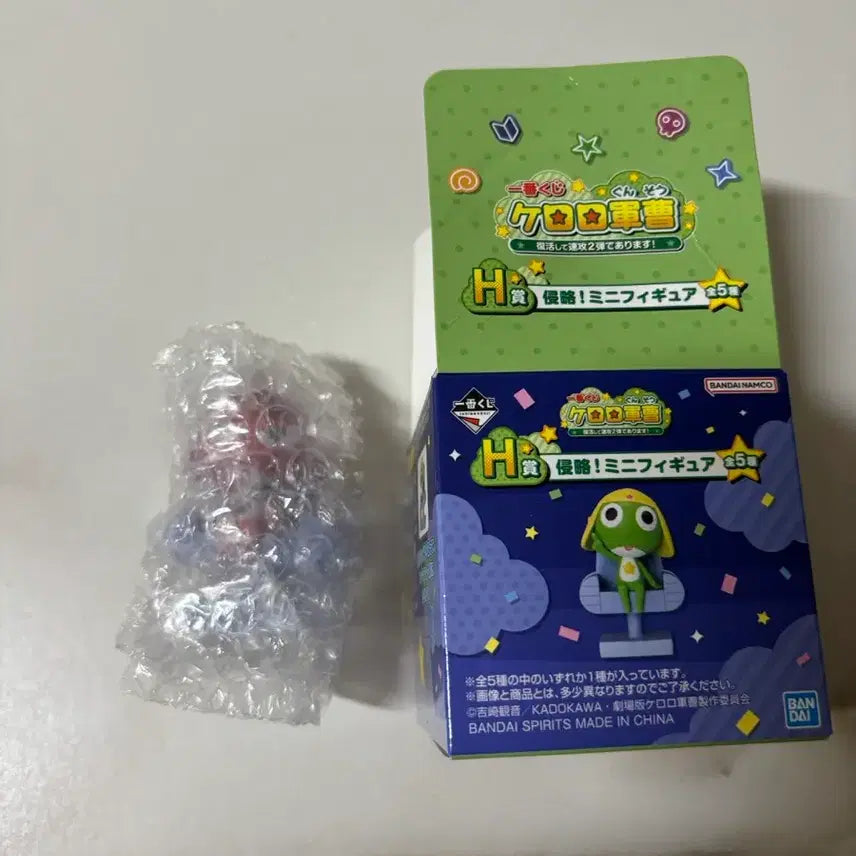 [BUNJANG] KIRORO H Box / 기로로 H 상