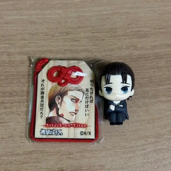 [BUNJANG] Attack on Titan Eren Makiboke Makibouke / 진격의 거인 굿즈 일괄