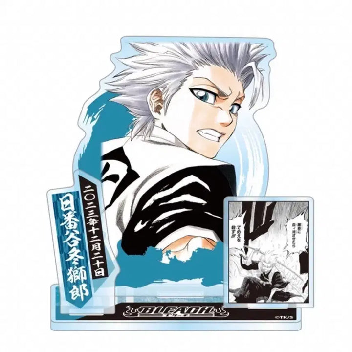 [BUNJANG] Bleach Toshiro Hitsugaya Diorama (Sealed) / 블리치 히츠가야 토시로 디오라마 미개봉