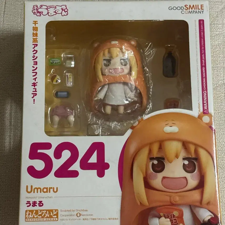 [BUNJANG] Nendoroid 524 Umaru (Unsealed) / (개봉)넨도로이드 524 우마루