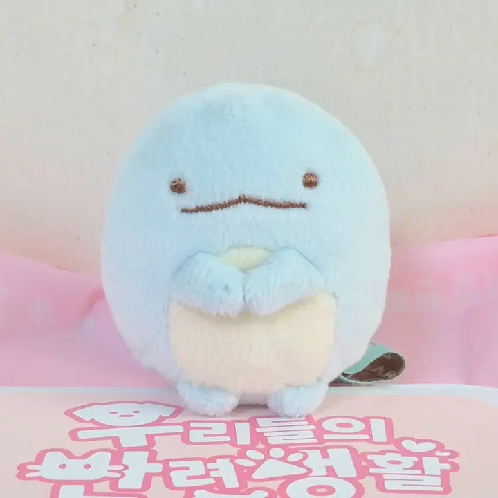 [BUNJANG] Sumikko Gurashi Tokage Basic Mini Mascot Plush / 스미코 스밋코구라시 토카게 기본 미니 마스코트 똥인형