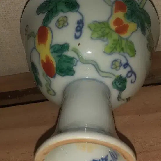 [BUNJANG] Antique Tea Cup / 고풍잔