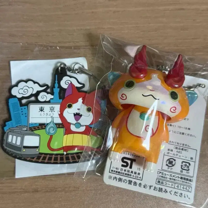 [BUNJANG] Yokai Watch Charm Set (Jibanyan, Jibakoma) / 요괴워치 고전 키링