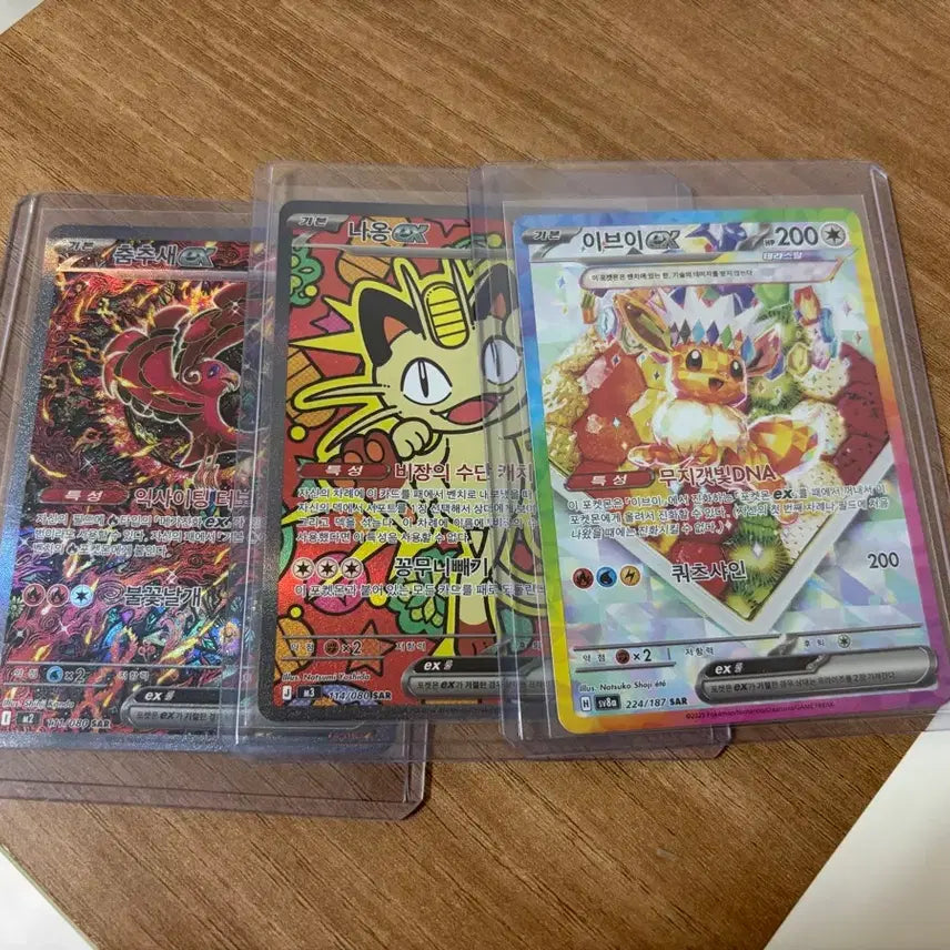 [BUNJANG] Pokemon Card Eevee EXsar, Meowth EXsar, Ho-Oh EXsar / 포켓몬 카드 이브이 EXsar/ 나옹 EXsar/ 칠색조 EXsar