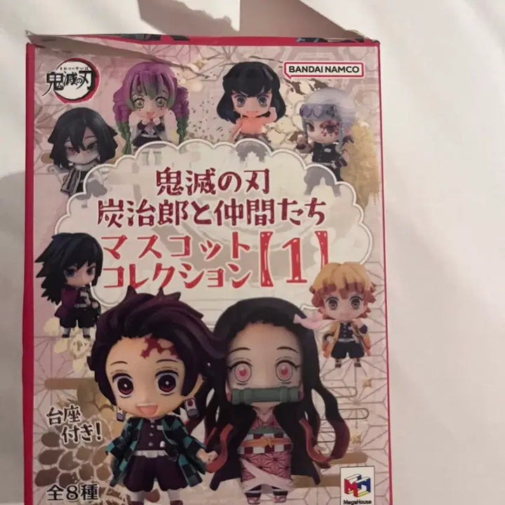 [BUNJANG] Demon Slayer: Kimetsu no Yaiba Nezuko Figure / 귀칼 네즈코