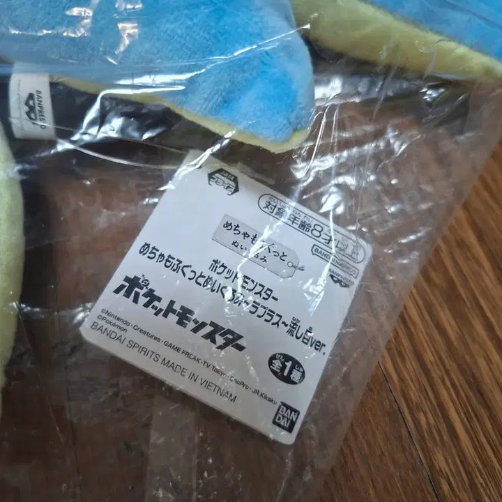 [BUNJANG] Pokemon Lapras Plush 40cm / 포켓몬스터 공식 라프라스 인형 양도