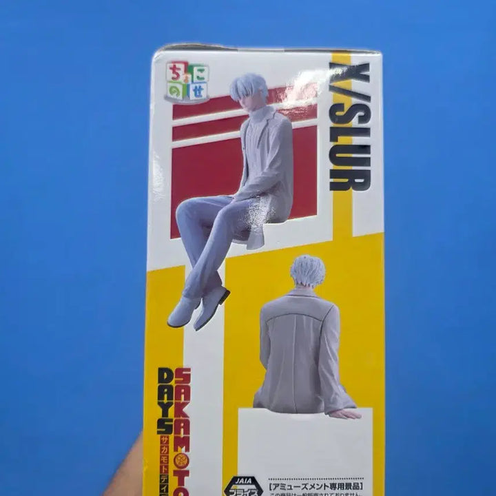 [BUNJANG] Sega Sakamoto Days Chokonose Premium Figure / 세가 사카모토 데이즈 엑스(스라) 피규어