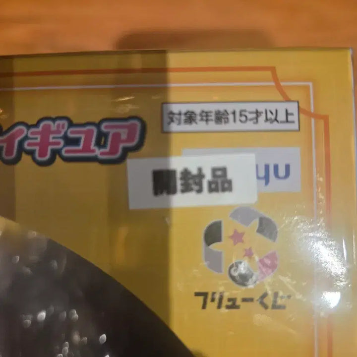 [BUNJANG] Kagamine Len Noodle Stopper Prize C Vocaloid Figure by FuRyu / 카가미네 렌 누들 스토퍼 후류 쿠지 c상 보컬로이드