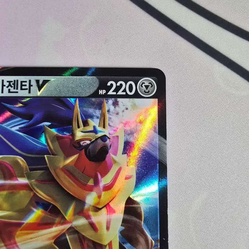 [BUNJANG] Pokemon Card Zacian V RR 103/172 Korean Version Holo / 포켓몬카드 자마젠타 V RR 103/172 한글판 포켓몬 V 홀로