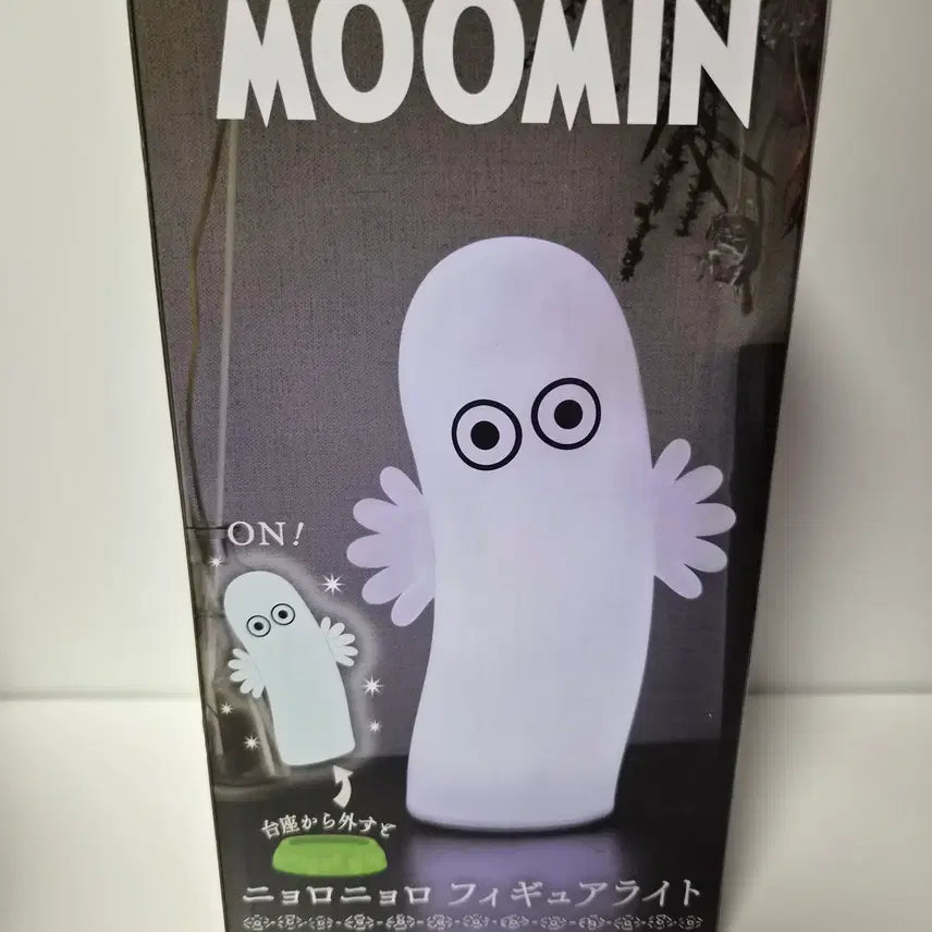 [BUNJANG] Moomin Nyoronyoro Figure (Sealed) / 미개봉)무민) 뇨로뇨로 피규어