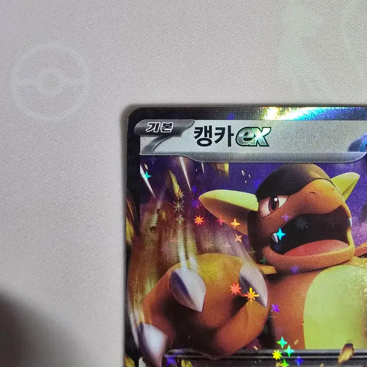 [BUNJANG] Pokemon Card Kangaskhan ex RR 115/165 Korean Holo / 포켓몬카드 캥카 ex RR 115/165 한글판 홀로