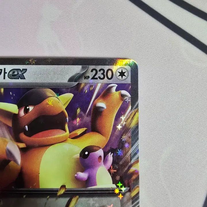 [BUNJANG] Pokemon Card Kangaskhan ex RR 115/165 Korean Holo / 포켓몬카드 캥카 ex RR 115/165 한글판 홀로