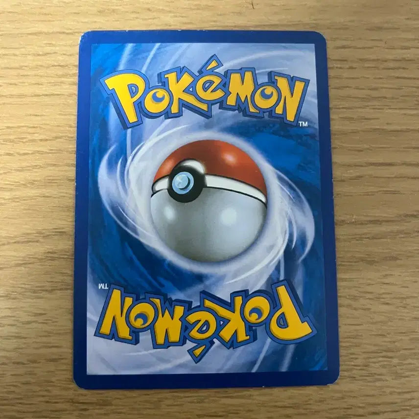[BUNJANG] Pokemon Card Rayquaza EX / 포켓몬 카드 레쿠쟈EX