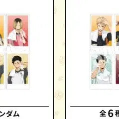 [BUNJANG] Haikyuu Gokurakutou Pasa (Photocard) Set / 하이큐 극락탕 파샤(포토카드)  1,2탄 전종