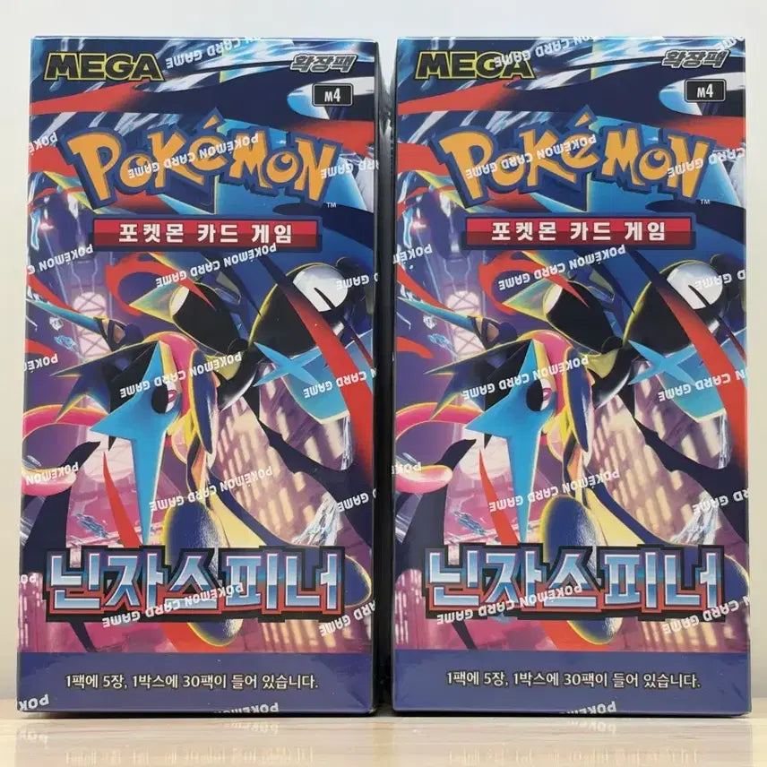 [BUNJANG] Pokemon Card Ninja Spinner Booster Box / 포켓몬 카드 닌자스피너 박스