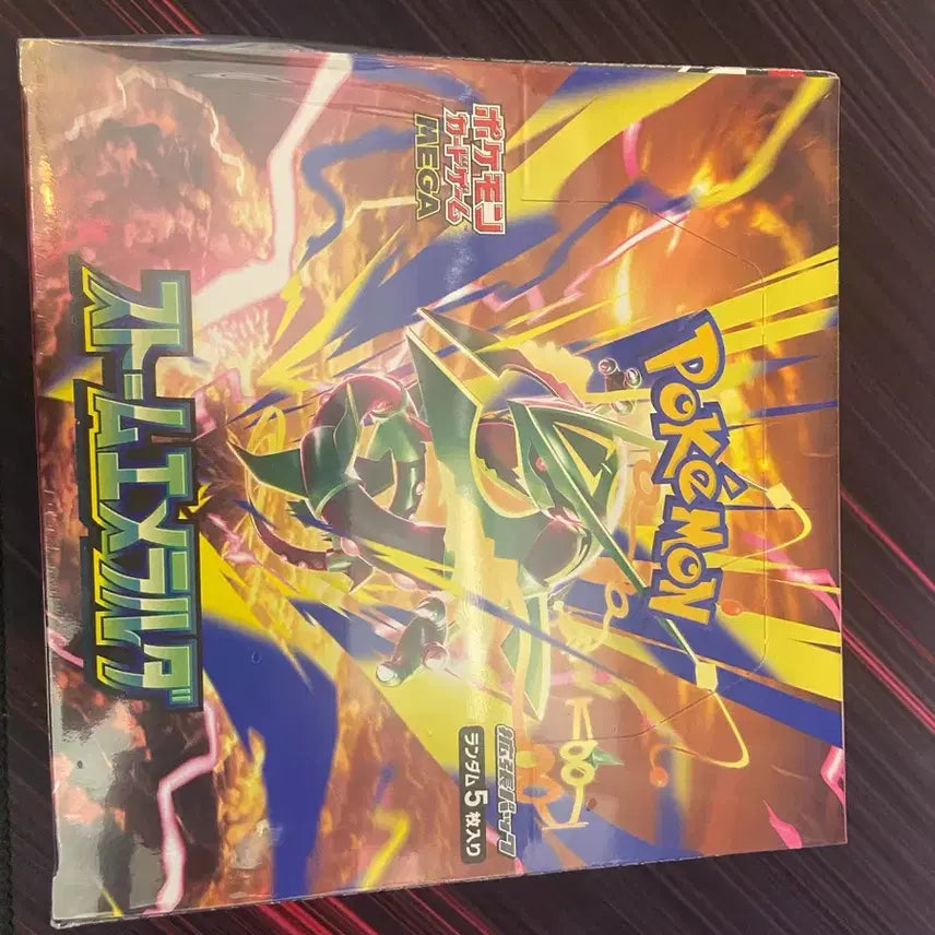 [BUNJANG] Pokémon TCG Storm Emerald Japanese Booster Box Sealed / 포켓몬카드 스톰에메랄드 박스 미개봉 일본판