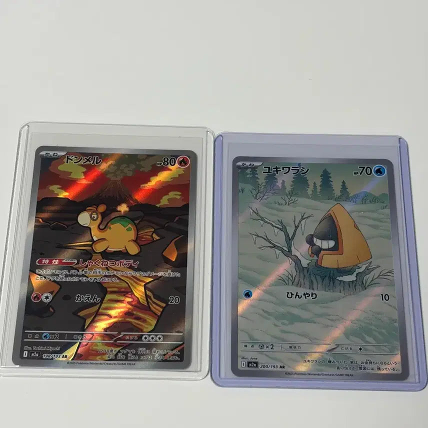 [BUNJANG] Pokemon Card AR 5 Types / 일판 포켓몬카드 ar 5종