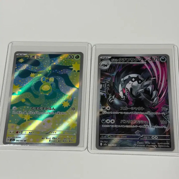 [BUNJANG] Pokemon Card AR 5 Types / 일판 포켓몬카드 ar 5종