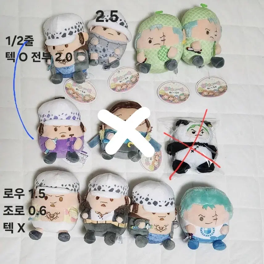 [BUNJANG] One Piece Trafalgar Law Zoro Weapon Tamashi / 원피스 트라팔가 로우 조로 무기타마