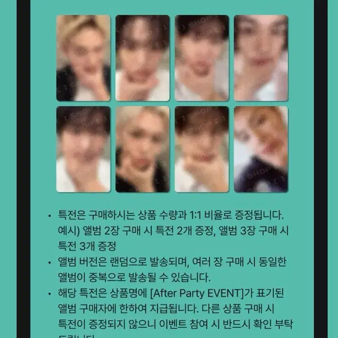 [BUNJANG] Stray Kids After Party "Agungppang" Split Set Photocards / Stray kids After party 스키즈 아궁빵 애프터파티 분철
