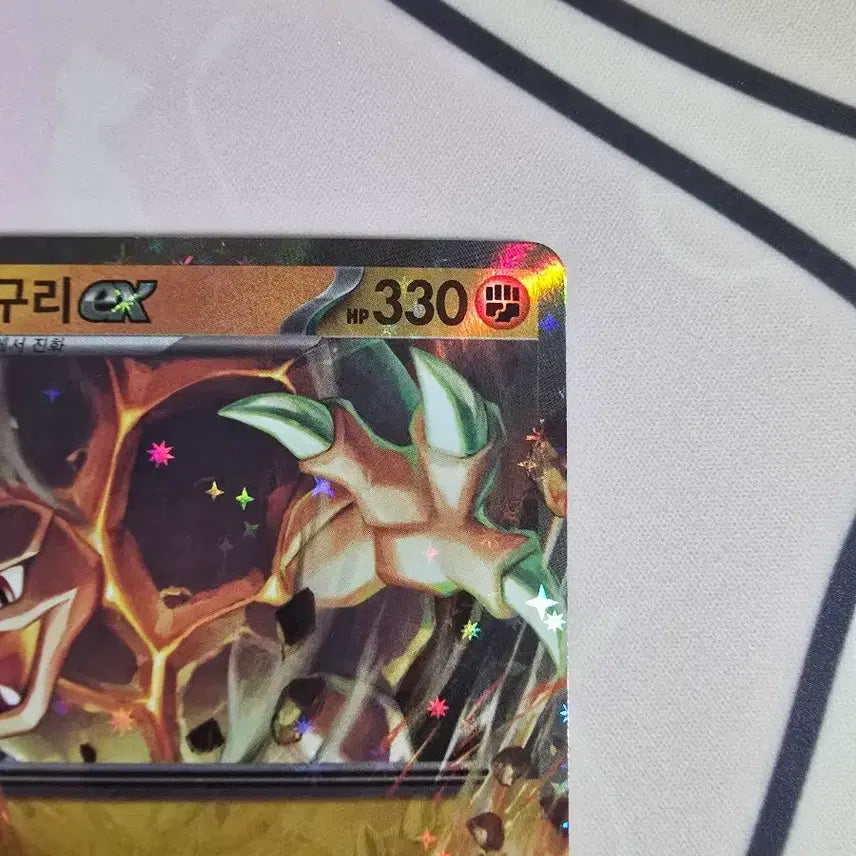 [BUNJANG] Pokemon Card Golem ex RR 076/165 Korean Holo / 포켓몬카드 딱구리 ex RR 076/165 한글판 홀로