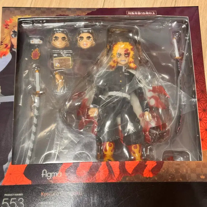 [BUNJANG] Figma Kyojuro Rengoku Figure / 피그마 렌고쿠 쿄쥬로 피규어