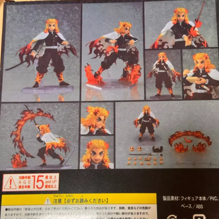 [BUNJANG] Figma Kyojuro Rengoku Figure / 피그마 렌고쿠 쿄쥬로 피규어