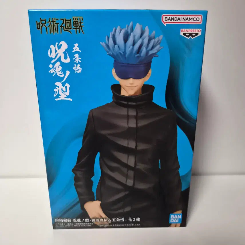[BUNJANG] Jujutsu Kaisen Satoru Gojo Figure (Sealed) / 미개봉)주술회전)고죠 사토루 피규어