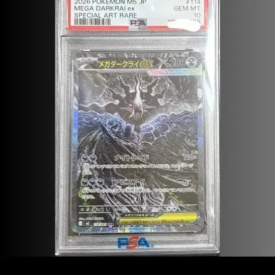 [BUNJANG] Pokemon TCG Graded Cards Purchase (Japanese and Korean) / 포켓몬카드 등급카드 매입 (한판,일판)