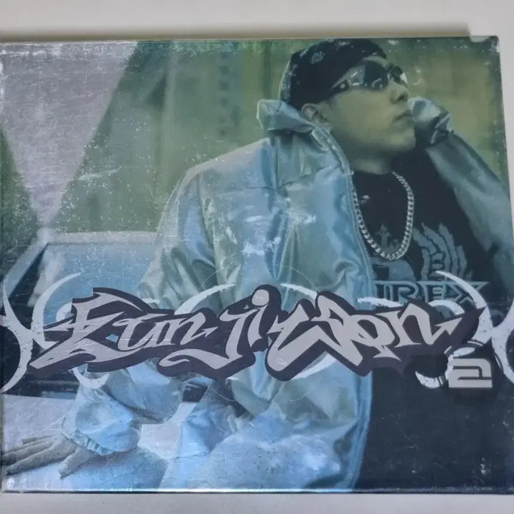 [BUNJANG] Eun Ji Won 2nd Album Unsealed CD / 은지원 2집 (개봉 CD)
