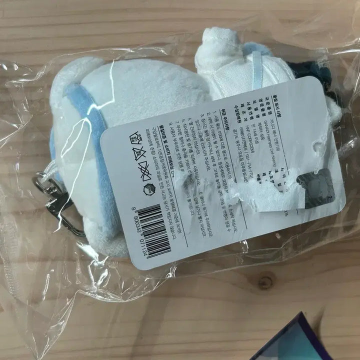 [BUNJANG] Ganadi Jeju Haenyeo Doll (Sealed) / 가나디 제주 해녀 미개봉