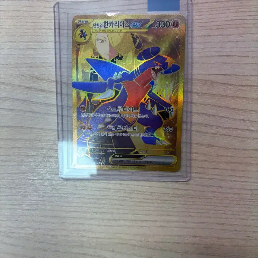 [BUNJANG] Pokemon Card Cynthia&