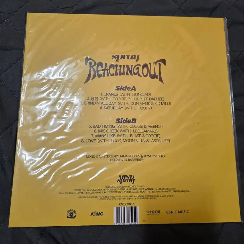 [BUNJANG] Reaching Out Album LP Vinyl (Sealed) / 스프레이 Reaching Out 앨범 LP 바이닐 미개봉