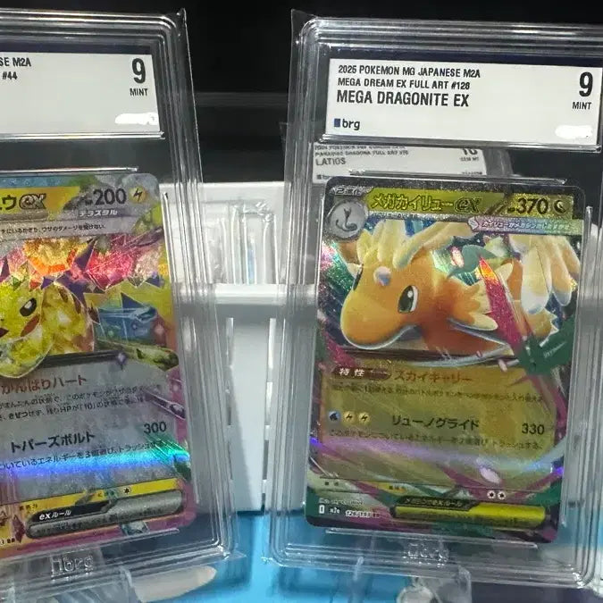 [BUNJANG] BRG9 Pikachu EX &amp; Mega Dragonite EX Bundle Set / [BRG9] 포켓몬카드 피카츄 EX, 메가망나뇽 EX [일괄]