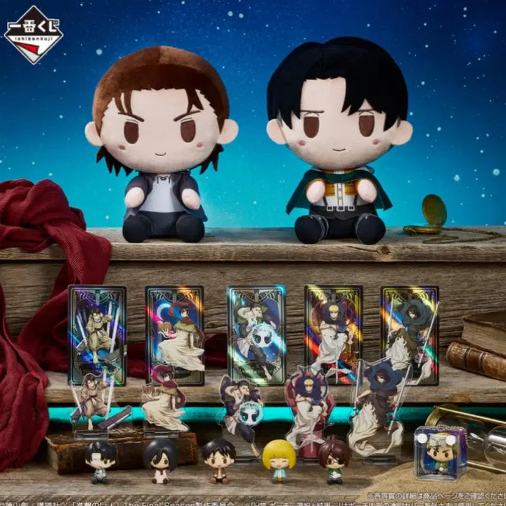 [BUNJANG] Attack on Titan Ichiban Kuji A Prize Eren Chokonokko Plush Doll / [현물] 진격의 거인 이치방 쿠지 선택과 결과 - a 에렌 초코노코 인형