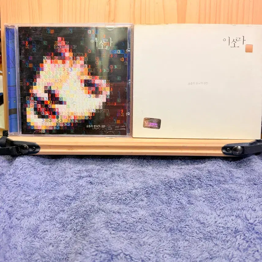 [BUNJANG] Lee So Ra 3rd Album - On Sadness and Anger / CD 이소라 3집 - 슬픔과 분노에 관한,동아기획,1998.05.
