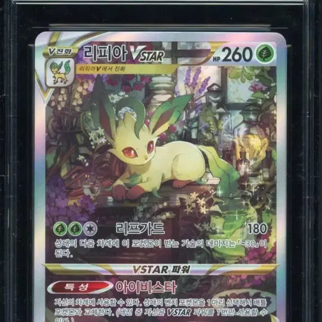 [BUNJANG] Pokemon Card Leafeon VSTAR 210/172 SAR Graded CGC 9.5 / 포켓몬카드 리피아 VSTAR 210/172 SAR CCG9.5