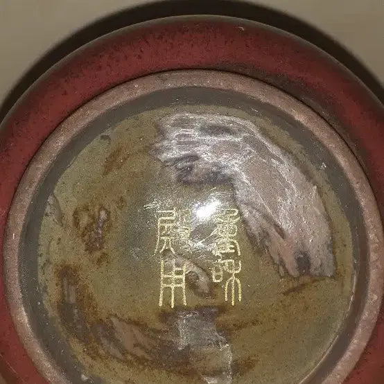[BUNJANG] Antique Ceramic Vase / 도자기