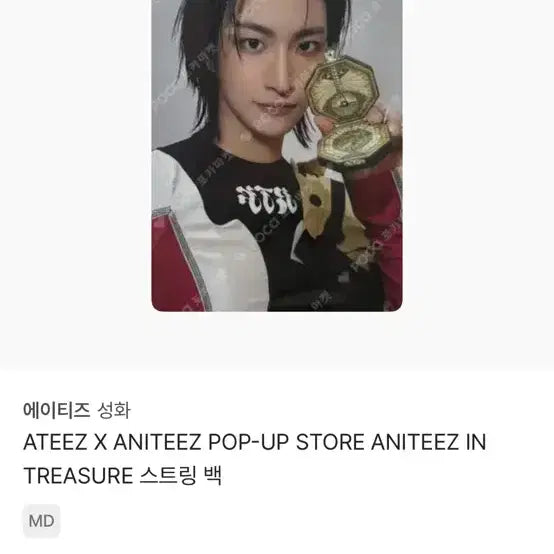 [BUNJANG] ATEEZ Seonghwa X ANITEEZ String Bag Photocard / 에이티즈 성화 ATEEZ X ANITEEZ 스트링 백 포카
