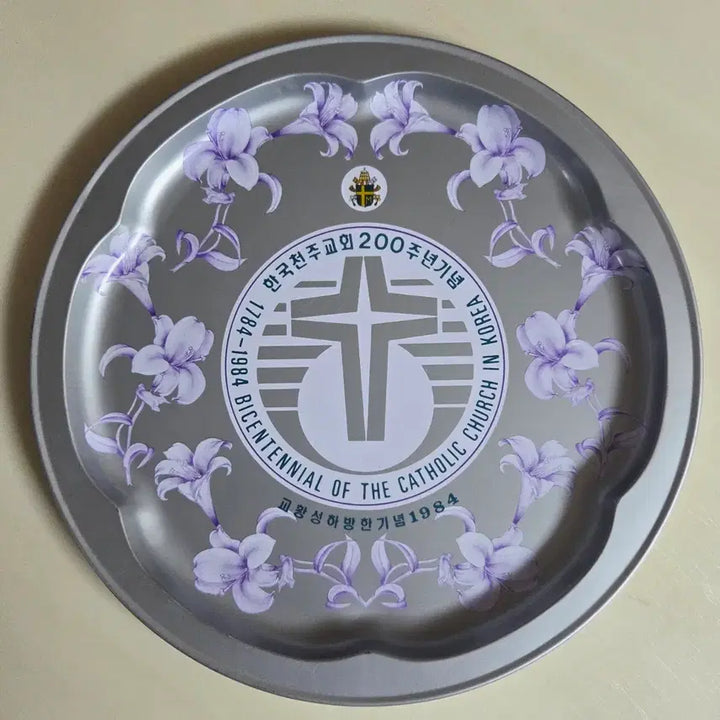 [BUNJANG] 1984 Catholic Church 200th Anniversary Commemorative Tin Tray / 1984 VVIP 용 천주교 200주년 기념 AA 민트 급 금속 쟁반 양철 쟁반 교황성하