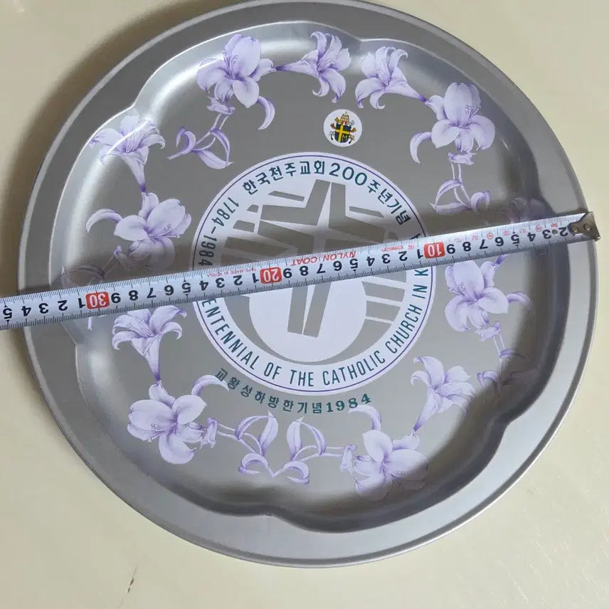 [BUNJANG] 1984 Catholic Church 200th Anniversary Commemorative Tin Tray / 1984 VVIP 용 천주교 200주년 기념 AA 민트 급 금속 쟁반 양철 쟁반 교황성하
