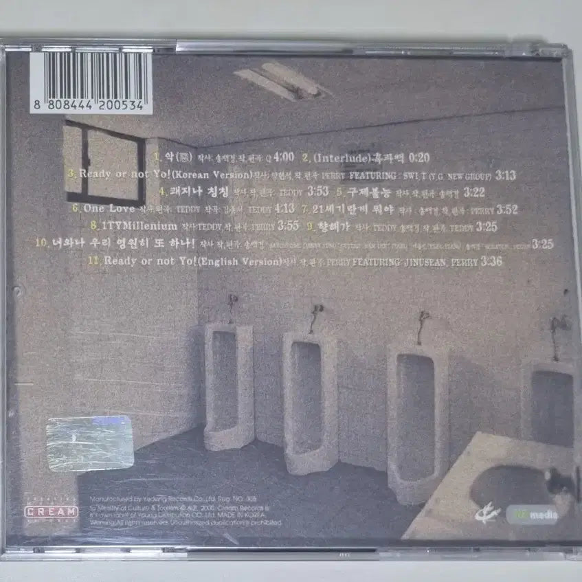 [BUNJANG] One Time 2nd Album Unsealed CD / 원타임 2집 (개봉 CD)